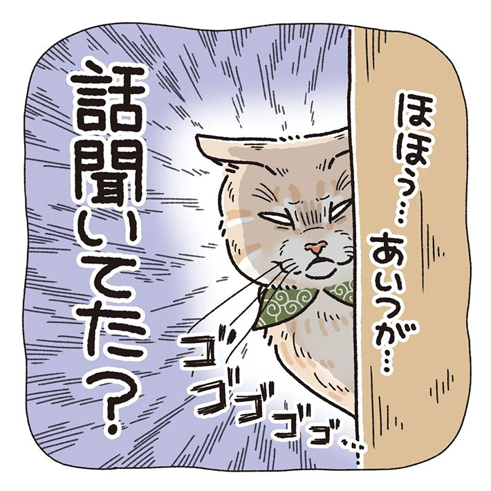 「勘が鋭い」 4時間半も飼い主に甘えた猫 すると、夫がハッとして? https://t.co/A8CduSB2a7 @grapeejpより 
