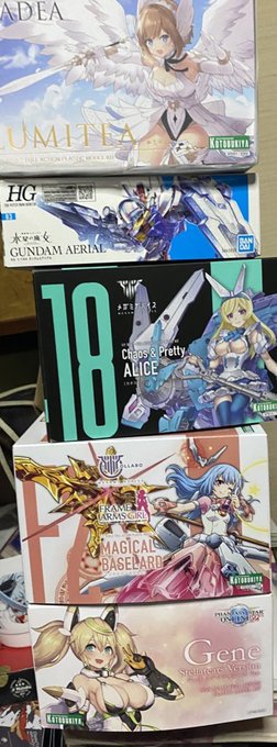 未開封コレクション 