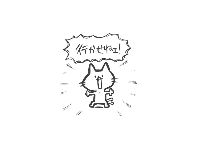 まて三連休! 