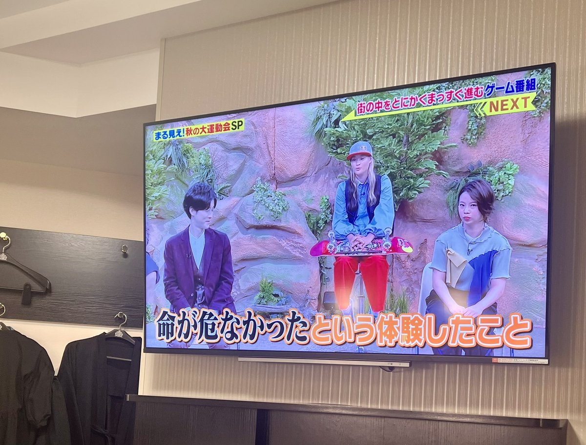 Yoshitoki_N's tweet photo. アパホテル•リゾート両国駅タワー25階に宿泊。広い大浴場、テレビもでっかい✨onlineミーティング無事終了。 https://t.co/vg8rmBq6kf