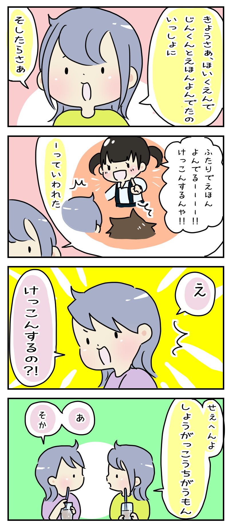 せーんよ Nilkablo Com Tr