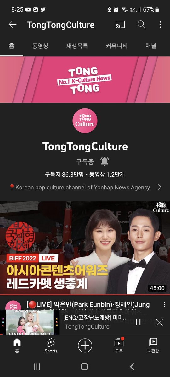 dunjae's tweet photo. @TONGTONG_C 신인이 겁도 없고 자신감 충만했다가..  마지막쯤 호되게 구간반복서 허리 꺾임 안무를ㅎㅎ 그나저나 창 너머 밖에서 지켜보시던 남자분이 #미미로즈 를 가리키는 순간.. 몰래 밖에서 임창정님이 잘하고 있나 감시 하시는 줄 알고 깜놀 ㅎㅎ
#고장난노래방_미미로즈_통컬
#Noraebang_MIMIIROSE_TONGCUL https://t.co/FKlE9FQWwL