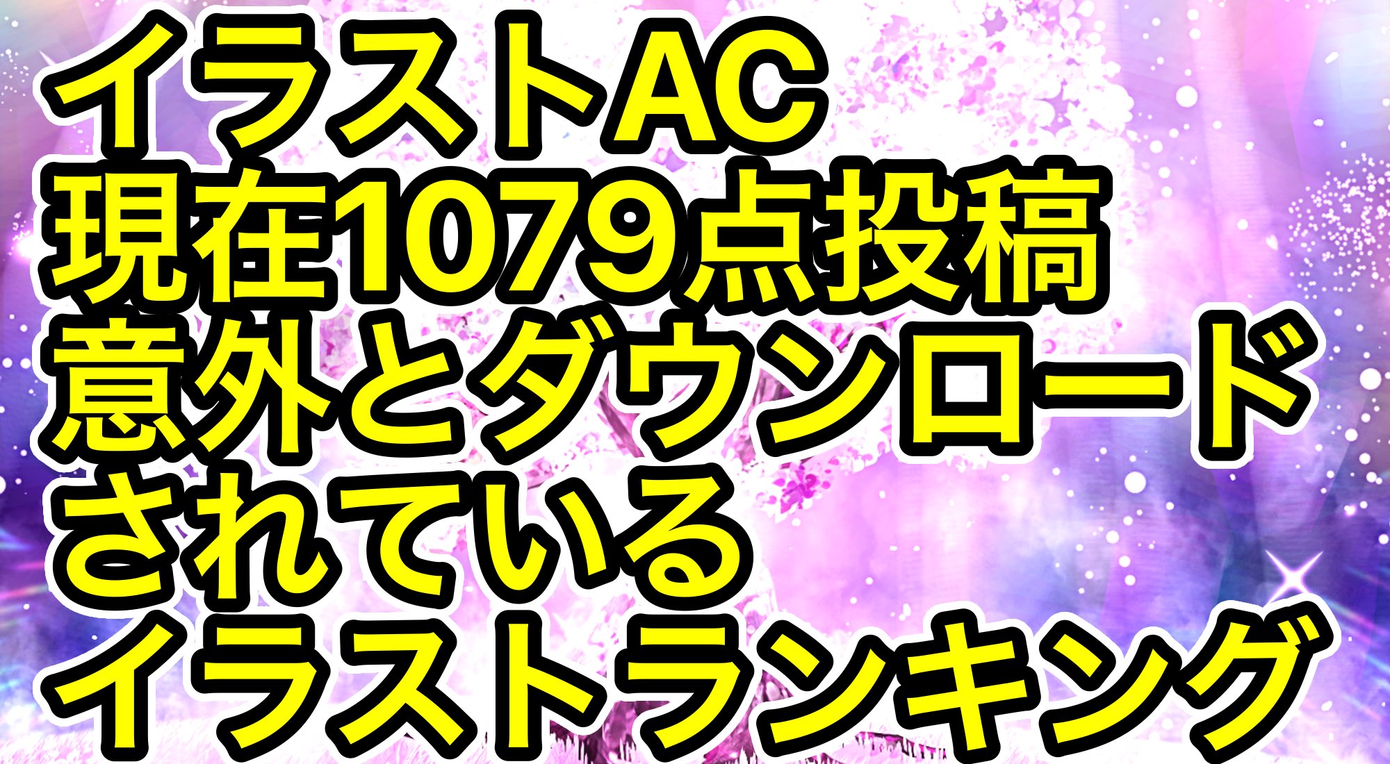 わくつきさん Tuki Club Twitter