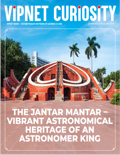 vipnetindia's tweet photo. The New edition of VIPNET Curiosity is out. 

To read, visit the link: https://t.co/It3SGE0mxi
 
@DrJitendraSingh @IndiaDST @moesgoi @PrinSciAdvGoI @CSIR_IND @VigyanPrasar @nakulparashar @BharatBhushanVp
 #vipnet #vipnetnews #Vipnetcuriosity https://t.co/WPhJUNJQAD