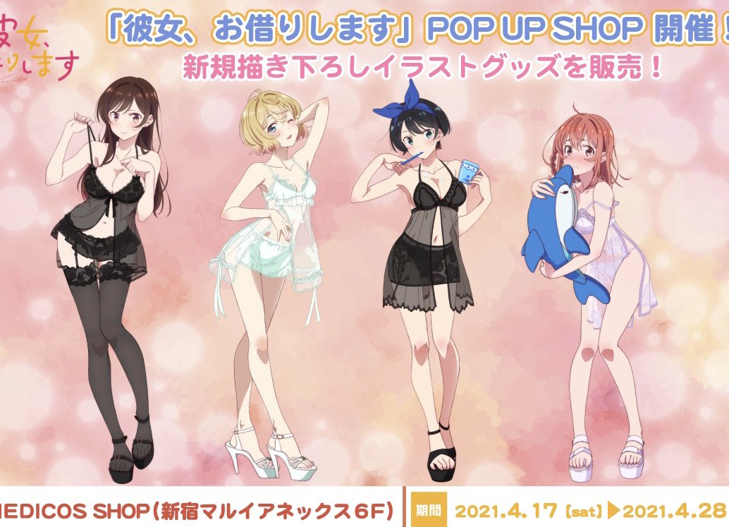 普段描かないジャンルの中で
このどれかの衣装姿も描いてみたいな… 