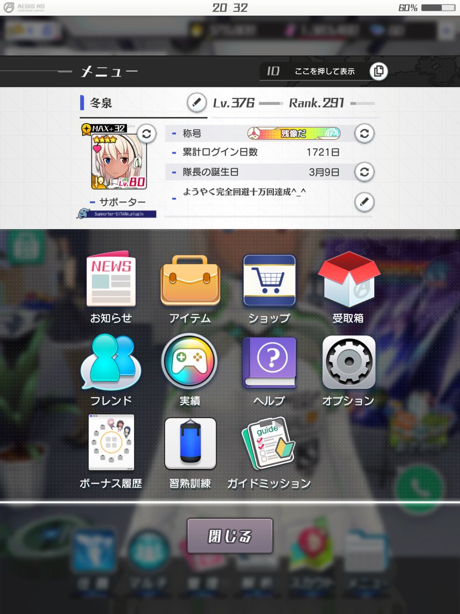 冬泉 tweet media
