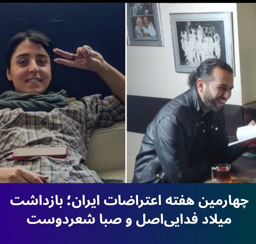 میلاد_فدایی_اصل - Twitter Search / Twitter