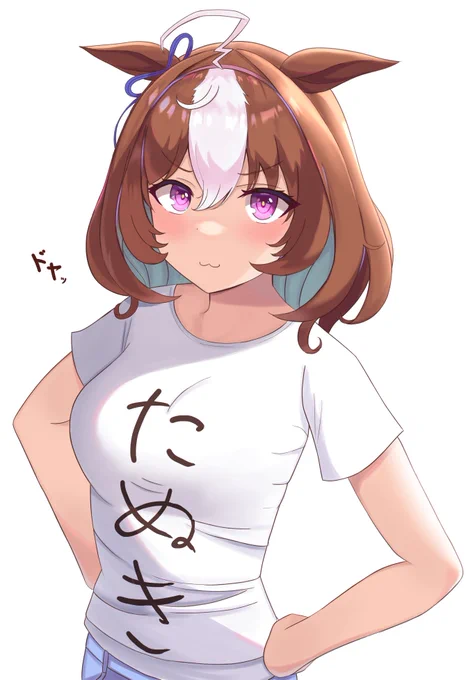 たぬき#ウマ娘 #メイショウドトウ 