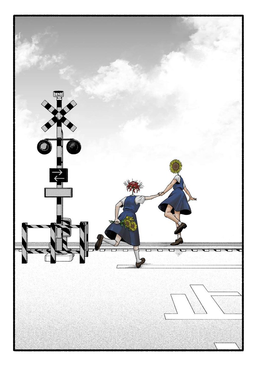 #異形頭 