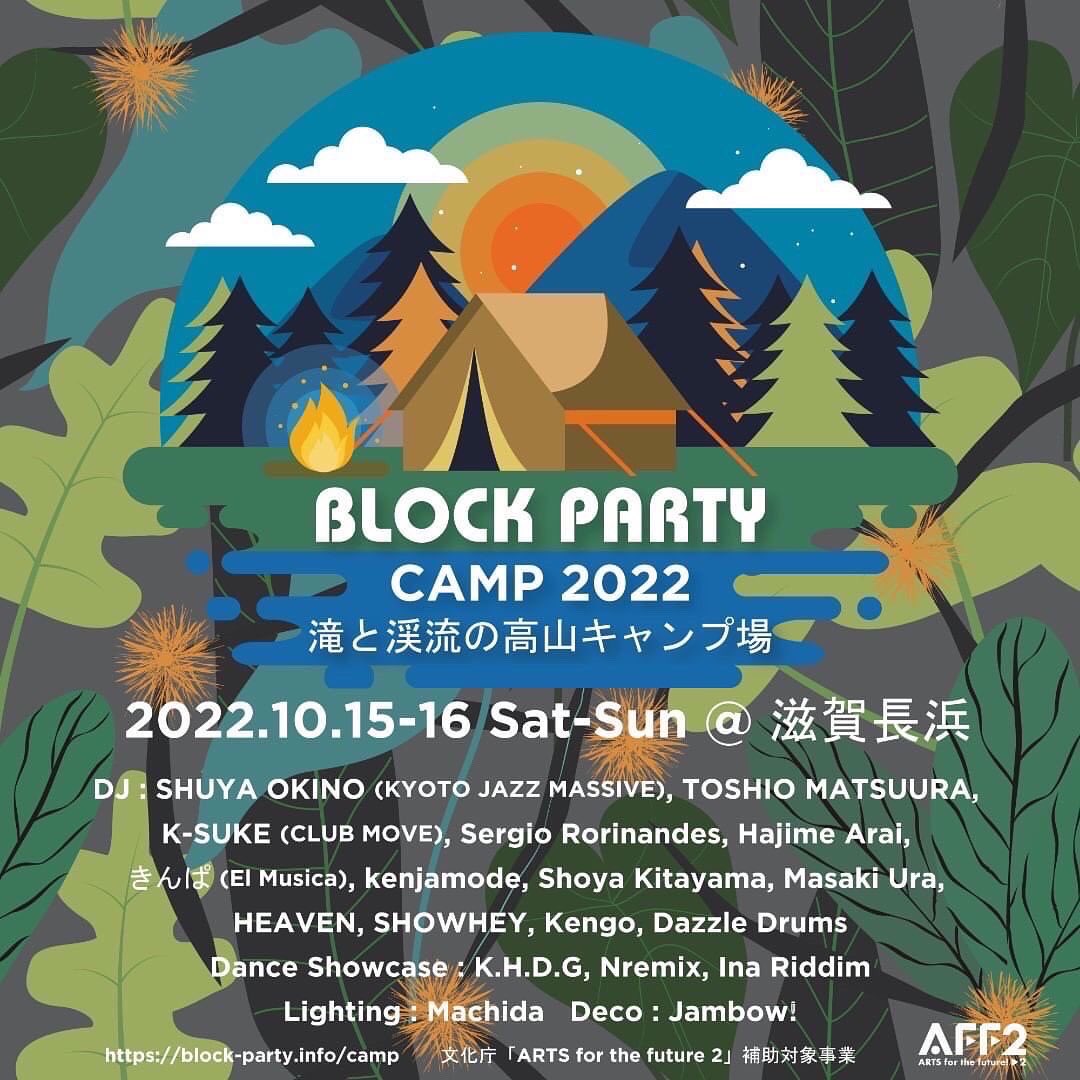 miemarustudio's tweet photo. 今週末10/15(土),16(日)に滋賀長浜にて開催されるDazzle Drums主催フェス"BLOCK PARTY"にMasaki UraとShoya Kitayama が参加いたします。
⁡
[日時] 10/15(土)12:00 ~ 10/16(日)7:00
[会場] 滝と渓流の高山キャンプ場
〒526-0201 滋賀県長浜市高山町2324

https://t.co/oLcf5YDNe9 https://t.co/cqoV7aD2Ef