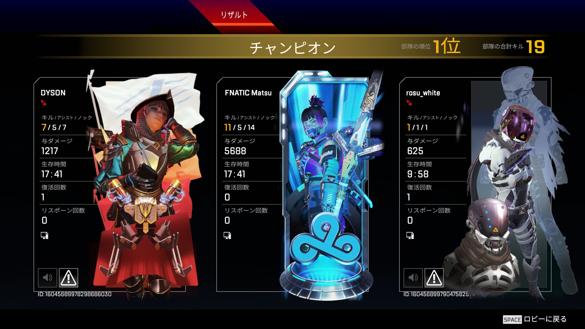 FNATIC MatsuTash / まつたす on Twitter "スクリム前配信にて https//t.co/cNEEbmCvQW