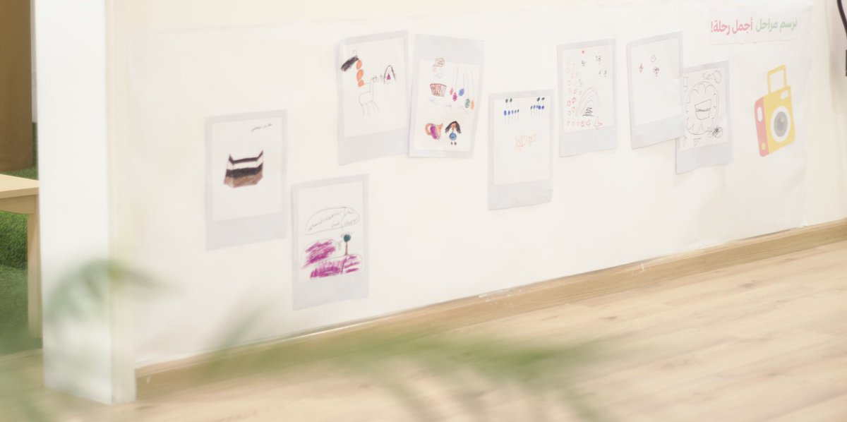 نعبّر عن مشاعرنا في هذه الرحلة المبهجة، ونعبر بطريقتنا عن أحداثها 💛