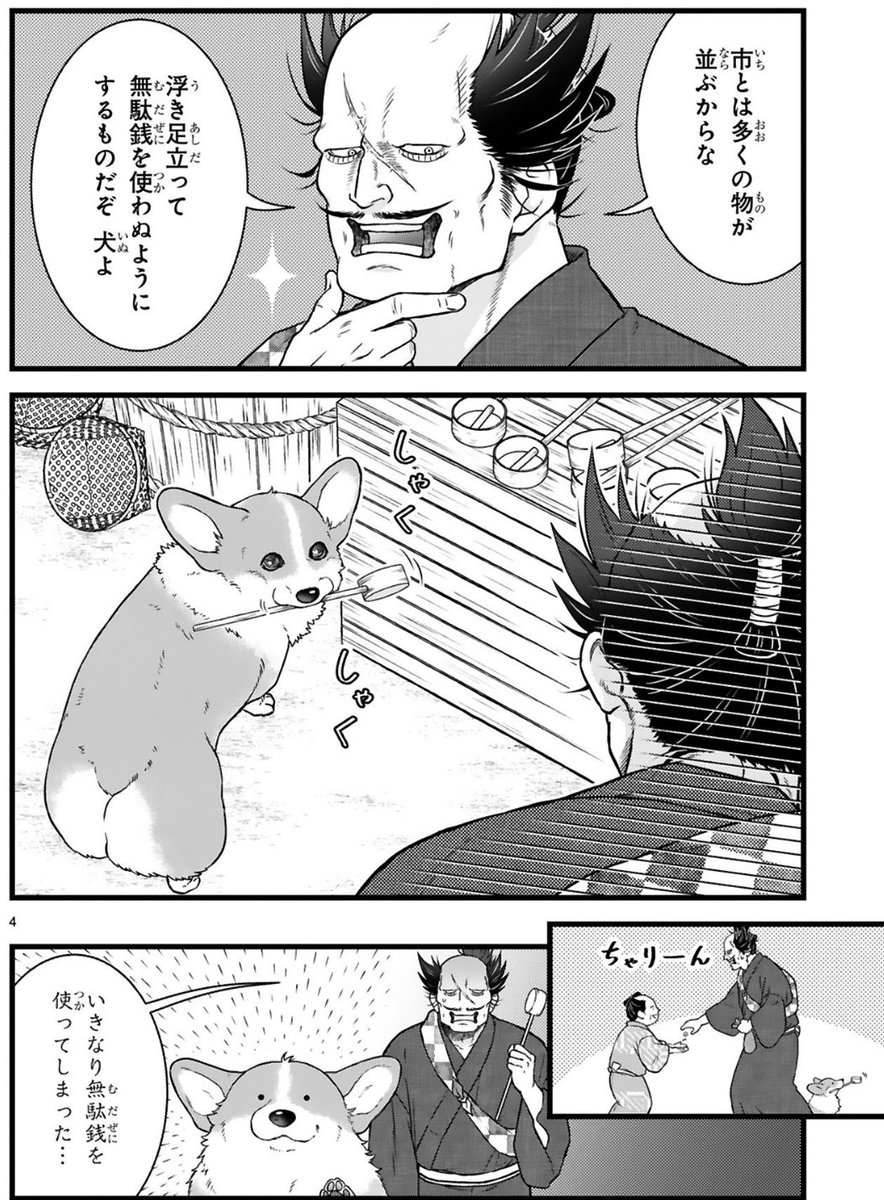 (2/3)