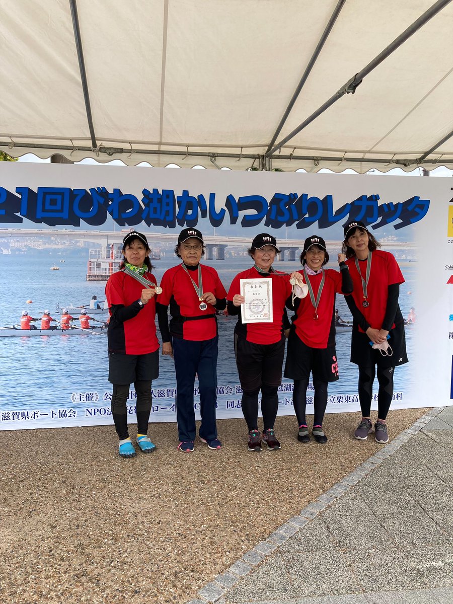 BiwakoLadiesRC's tweet photo. 10/8かいつぶりレガッタ！
それぞれのクルー頑張れたのでは。
久し振りの大会、皆んなで楽しめました😀 https://t.co/6dMfV5Z7Zn