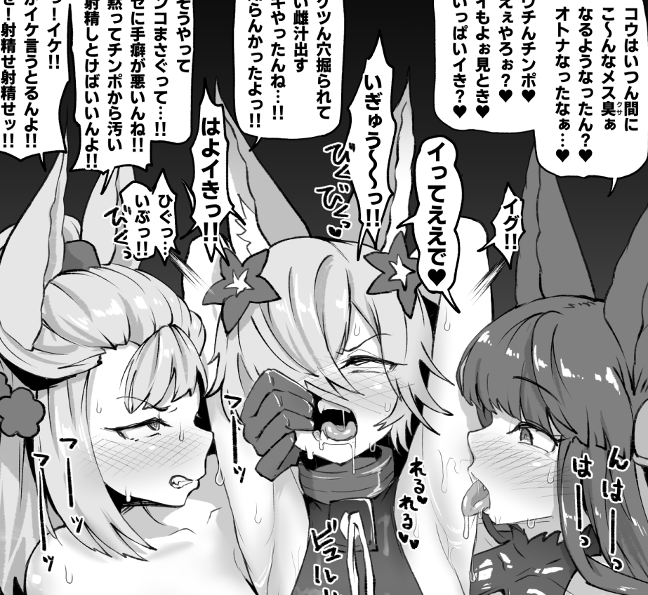 高画質の4ページ目(ユエルのやさしい淫語+腋舐めデカチンケツ掘り&ソシエのきびしい淫語+無慈悲なチン比べ手コキ)、テキスト差分を用意してます
fantia https://t.co/Ob9TpUYXsw
fanbox https://t.co/dNZQUR5Tpj
Patreon https://t.co/l3qOvGiVvc