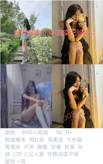 Heather14837357's tweet photo. horfsllmz 兼Zhi-资源/  #同城   #北京会所    8   -资源已验证-     https://t.co/vDzcSTlqhm  #咸阳 https://t.co/rqfSowB2mV