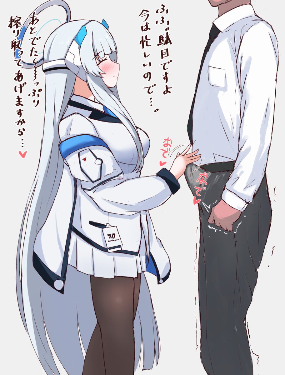 これはSkebで描かせて頂いたノアになでなでして貰うイラストです 