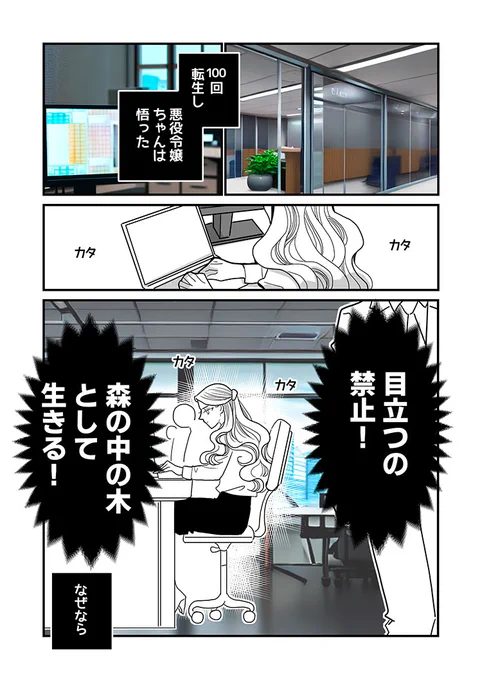 【悪役令嬢ちゃん絵日記】1/2
100回転生した悪役令嬢ちゃんは、地味に生きたい!

【拡散希望】
続きを読みたいと思われたら、いいね&RTの応援をお願いします🙏

#漫画が読めるハッシュタグ
#LINEマンガSHOW 