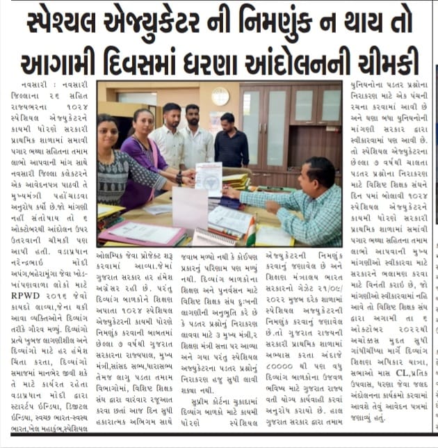 paurin46's tweet photo. @jitu_vaghani @narendramodi @PMOIndia @AmitShah @JPNadda @Bhupendrapbjp @CRPaatil @CMOGuj @BJP4Gujarat @EduMinOfGujarat @EducationGujGov https://t.co/sn0nLF0cXV