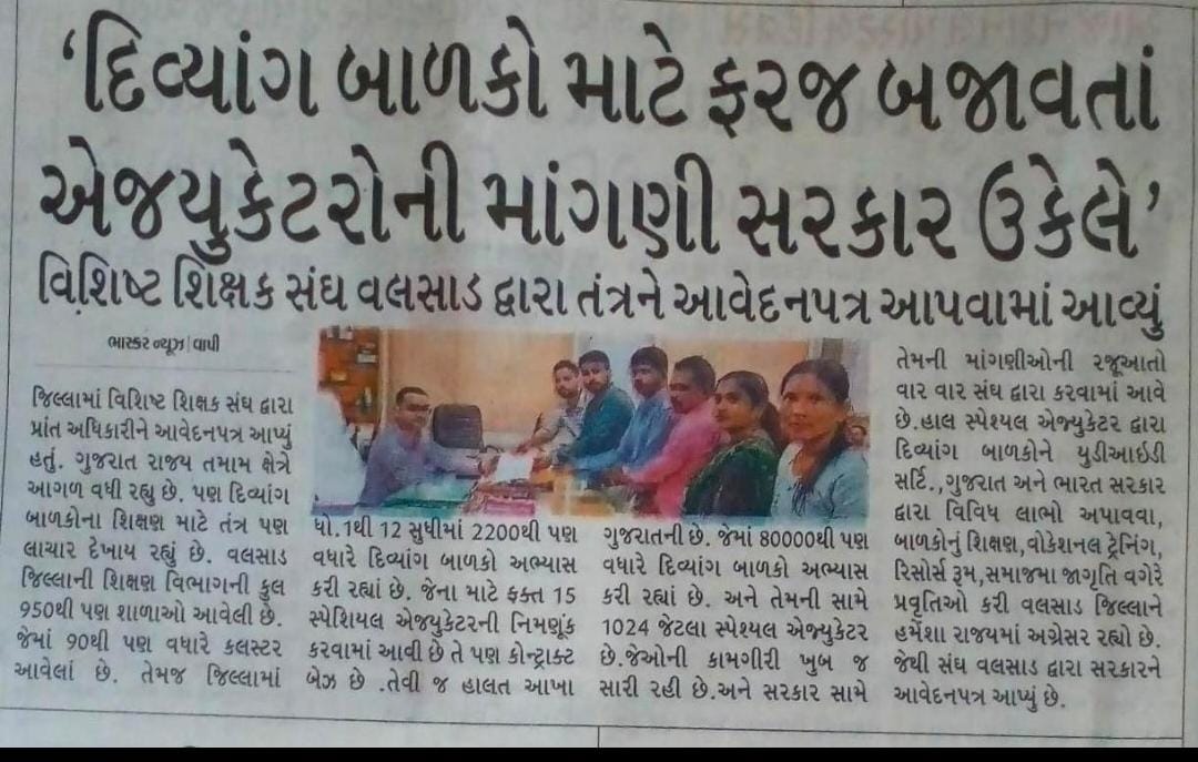 paurin46's tweet photo. @jitu_vaghani @narendramodi @PMOIndia @AmitShah @JPNadda @Bhupendrapbjp @CRPaatil @CMOGuj @BJP4Gujarat @EduMinOfGujarat @EducationGujGov https://t.co/sn0nLF0cXV