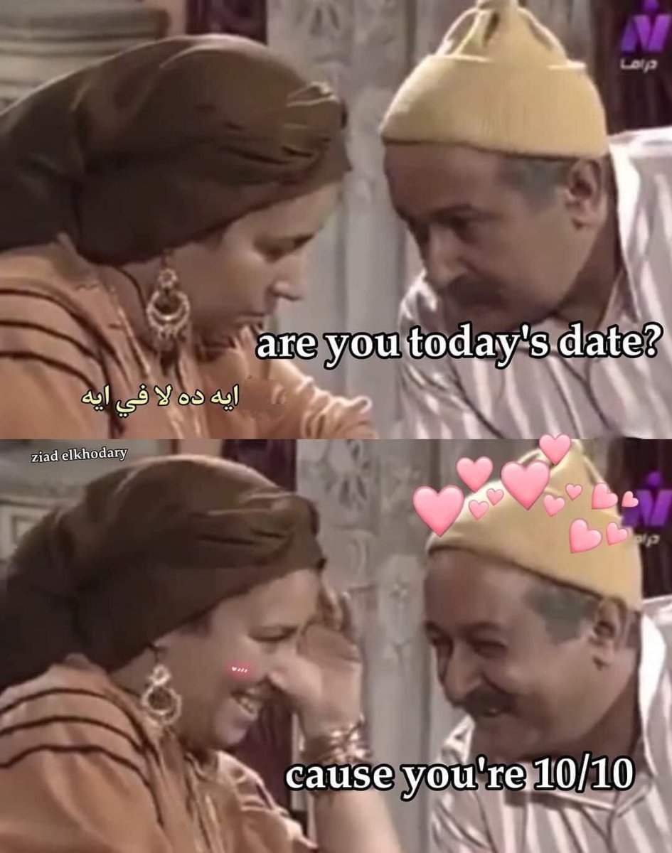 egymeme11's tweet photo. How to flirt: https://t.co/Ny5gBzYCEc