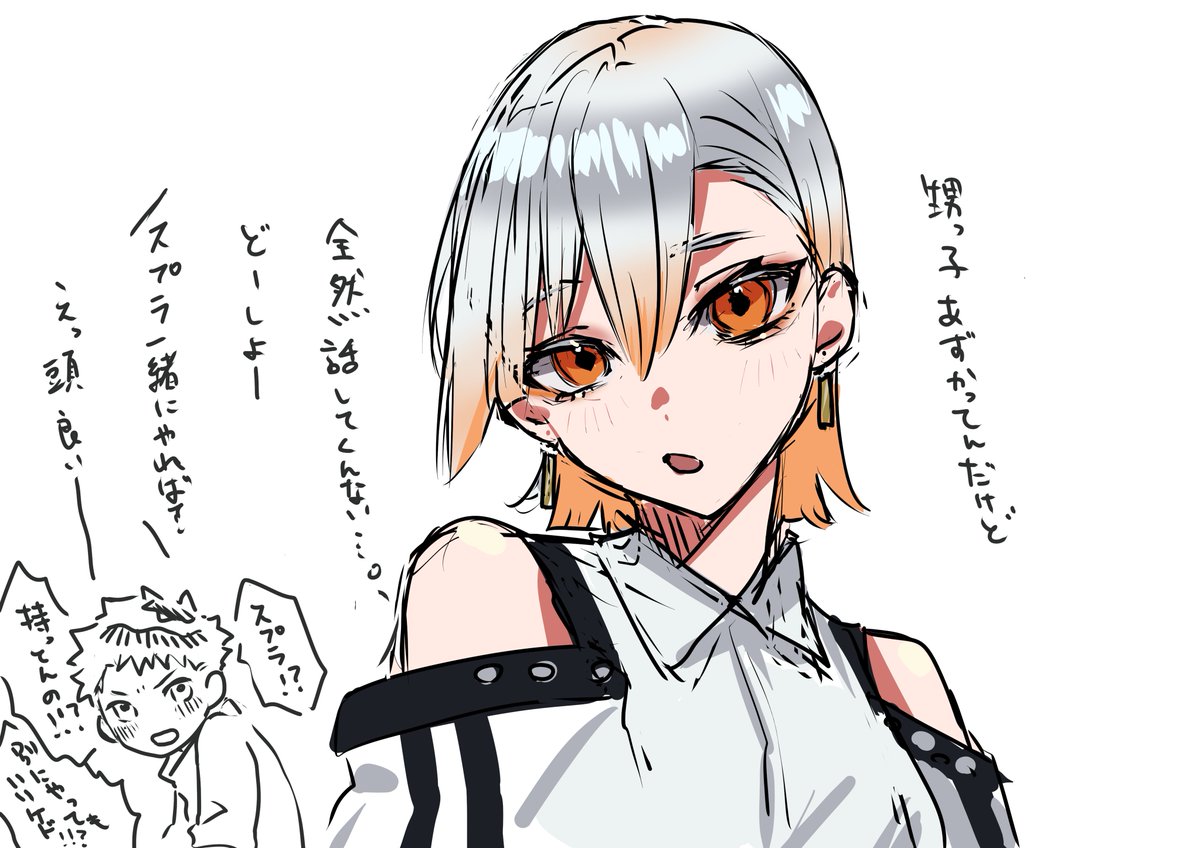 ra 