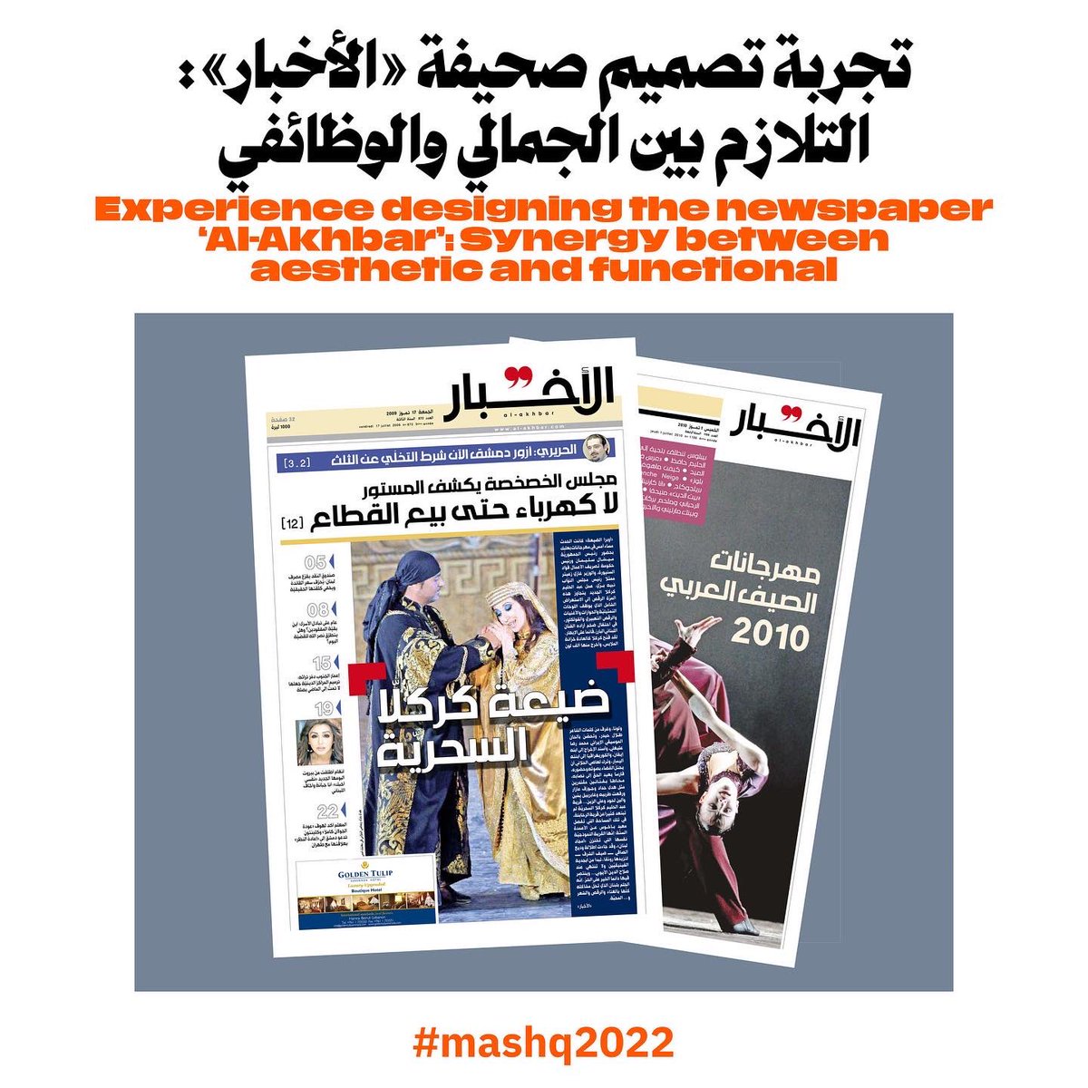 arabictypeunit_aub tweet media