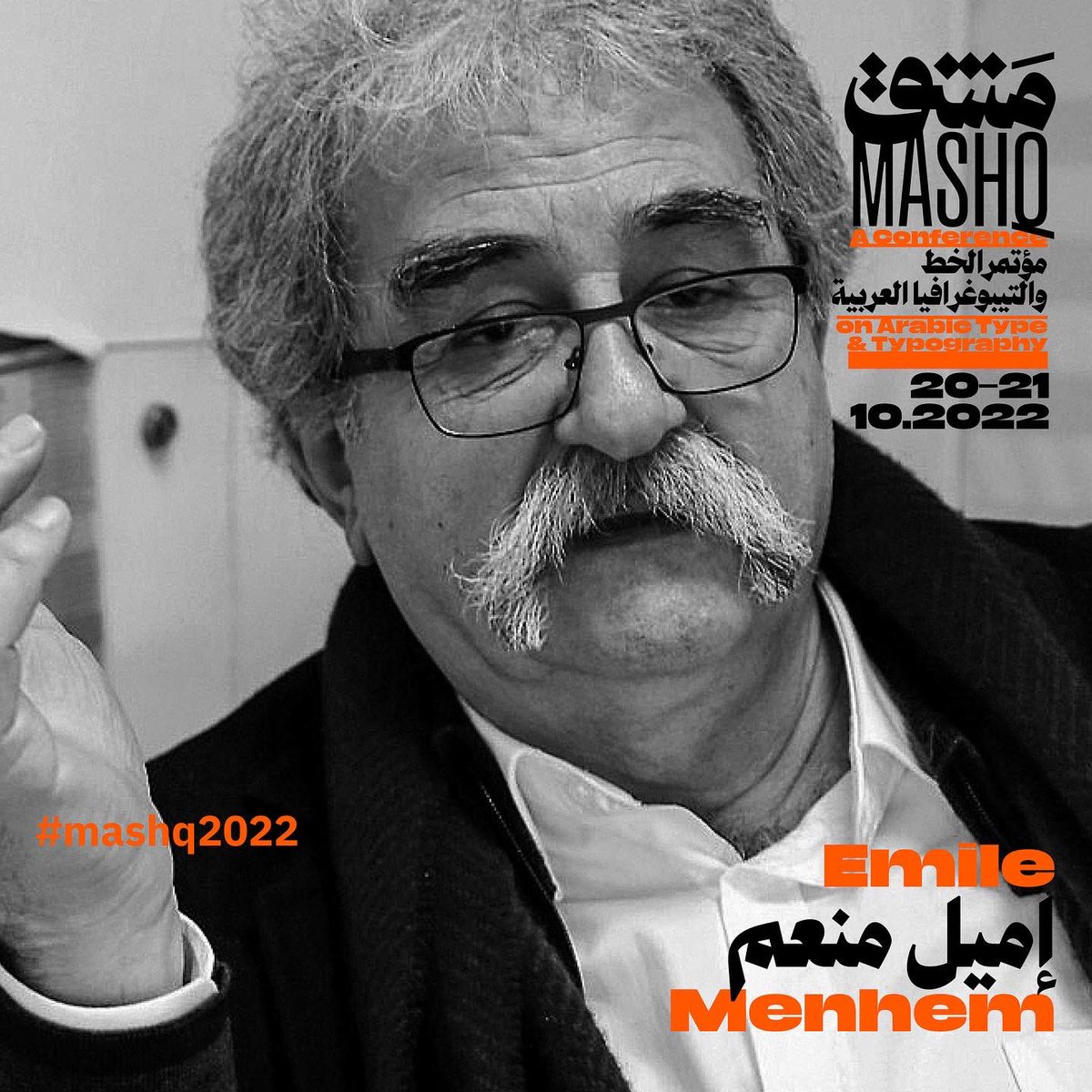 arabictypeunit_aub tweet media