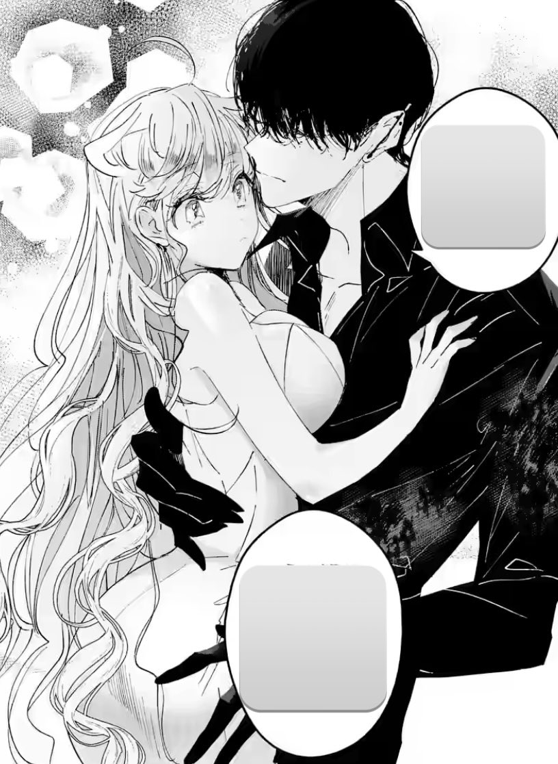 ガンガンONLINEアプリにて
🍒アサシン&amp;シンデレラ🍒

【チケット読み】3話①
【先読み】4話①

が公開されました!パーチー回だ!🎊
お兄さんは今日も元気に寧々子を甘やかしてます 