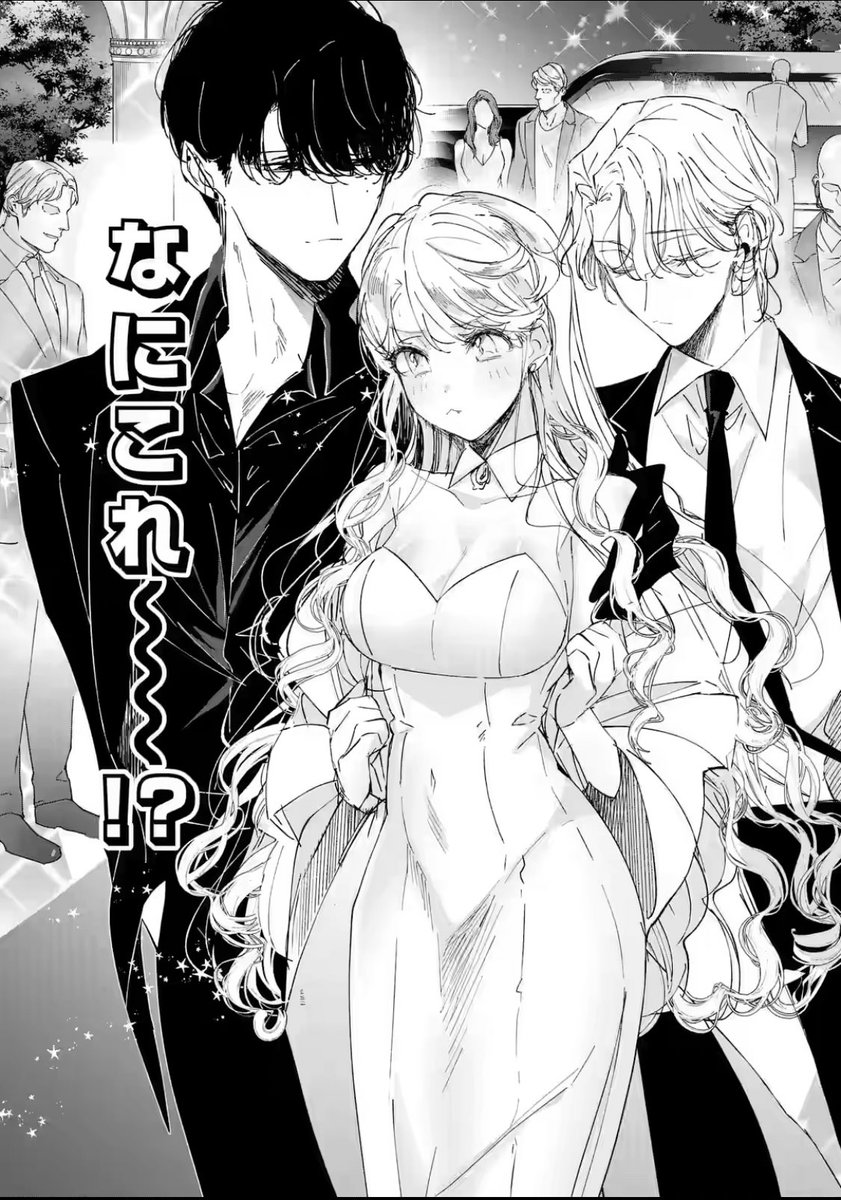 ガンガンONLINEアプリにて
🍒アサシン&amp;シンデレラ🍒

【チケット読み】3話①
【先読み】4話①

が公開されました!パーチー回だ!🎊
お兄さんは今日も元気に寧々子を甘やかしてます 