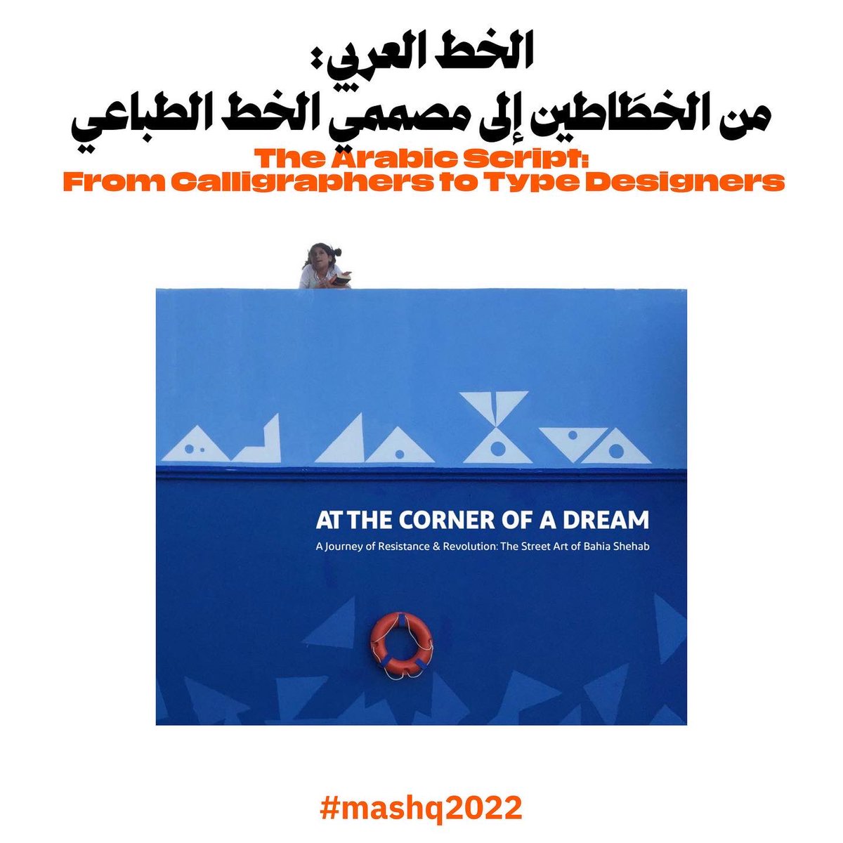 arabictypeunit_aub tweet media