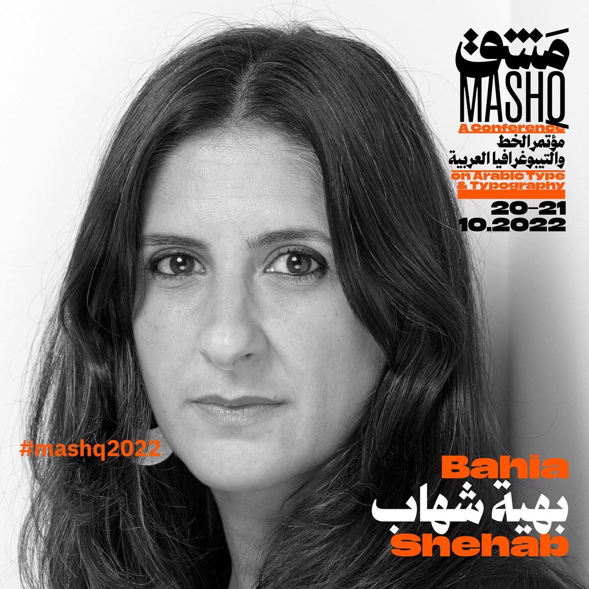 arabictypeunit_aub tweet media