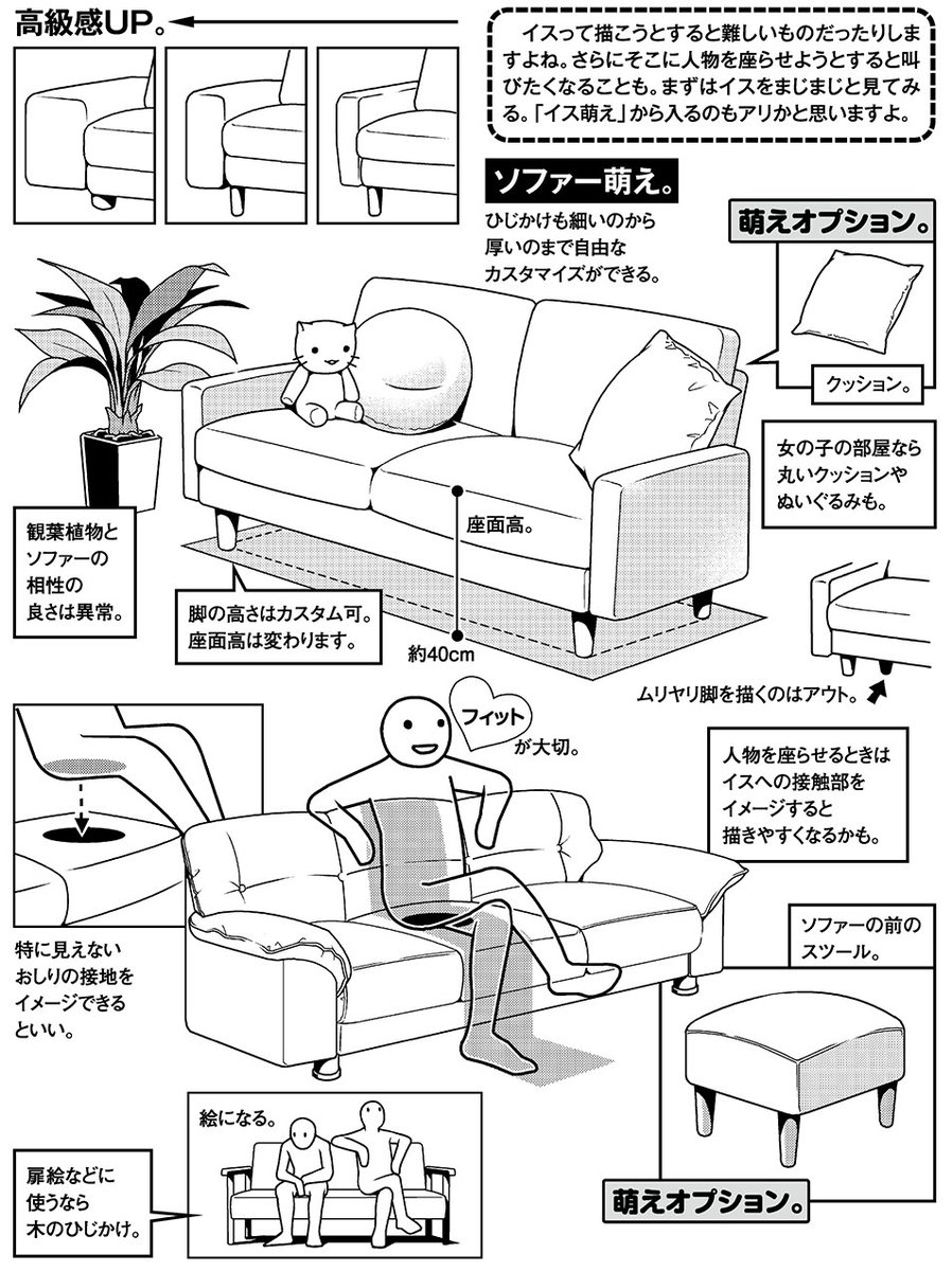 茶室応接間ソファーの背景の壁を描いて、静かな壁画を描いて 茶室応接間ソファーの背景の壁を描いて、静かな壁画を描いて