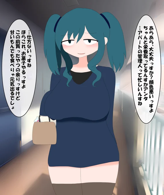 お菓子を差し入れてくれるふうかちゃん

#けだまっこ 