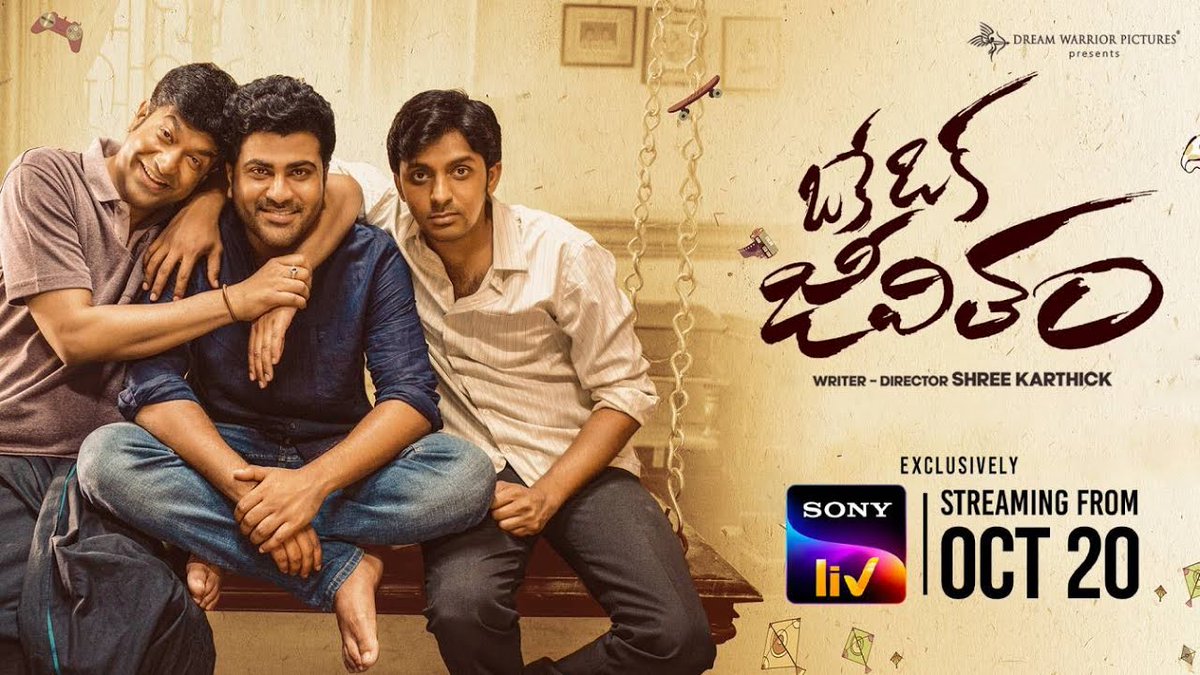 Telugu film #OkeOkaJeevitham will premiere on SonyLIV on October 20th.

Also in Tam, Kan, Mal.