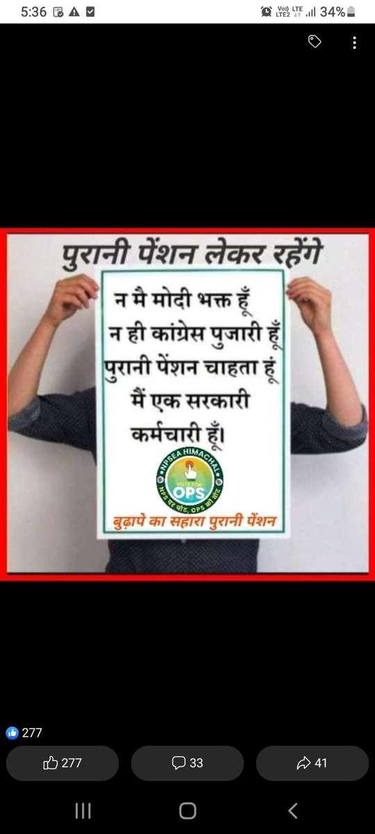 Main kisi party ko nahi balki mudde ko support karti hoon