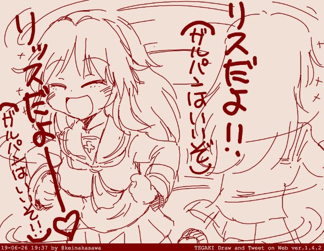 誕生日決まって浮かれるうさぎさんチーム 