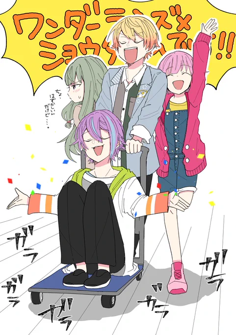 今回のイベスト本当に本当に面白くて感想になっていない謎まとめ描きました🌟

⚠イベスト&サイストネタバレあり⚠ 