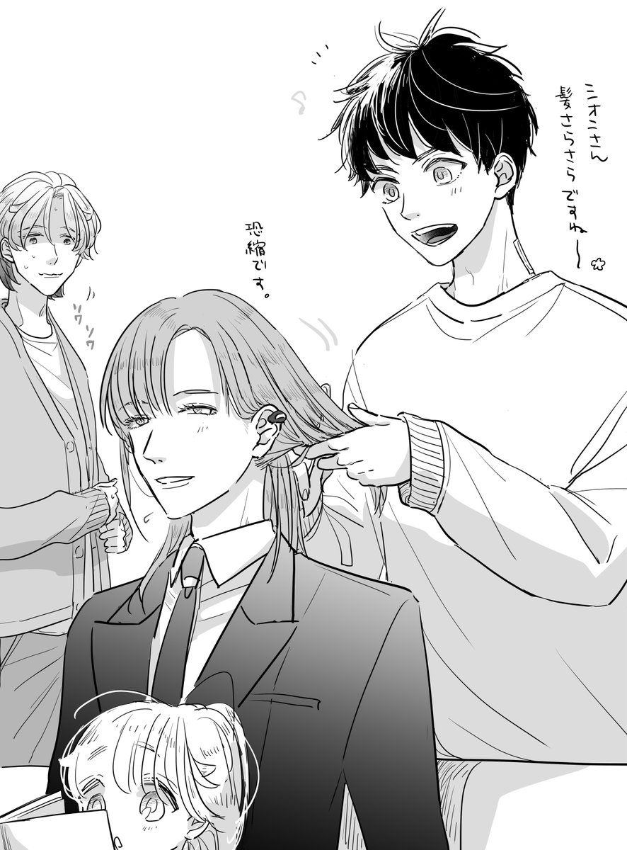 旦那は気が気じゃない
#パパとわたしとあゆむちゃん 2 