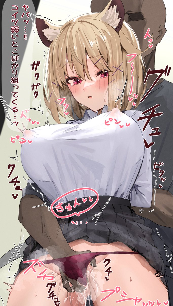 skebeからウタゲのご依頼でした🥺 