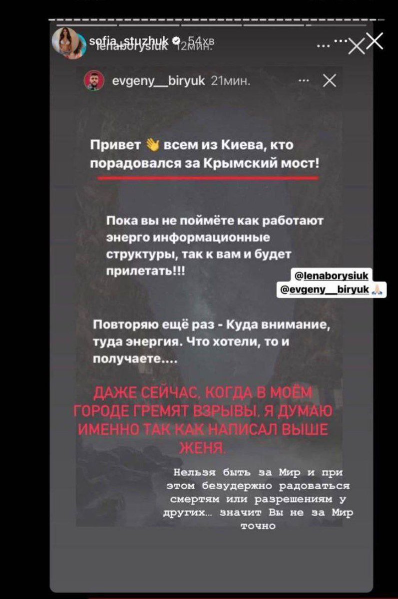 gra_barka's tweet photo. я хочу щоб стужук позбавили громадянства https://t.co/HbNZNaprZX