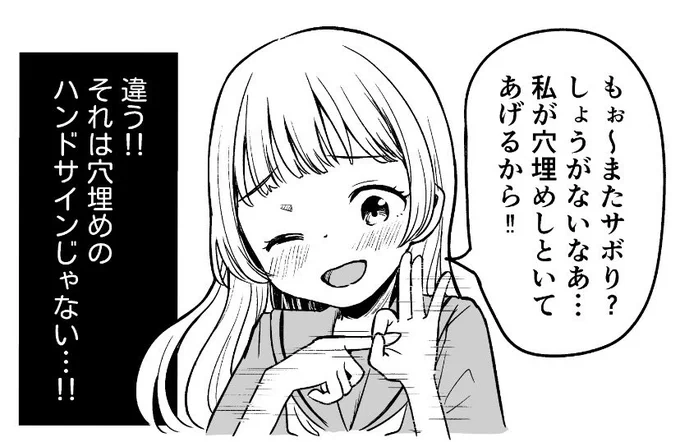 よくわからないまま使ってる女の子 