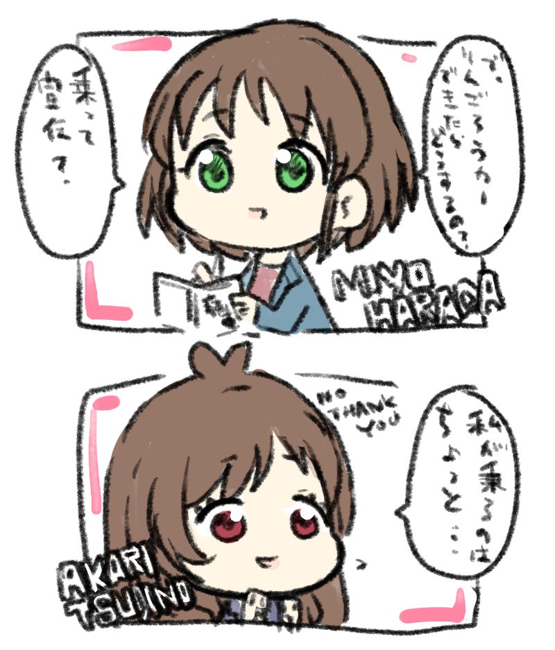 んご 