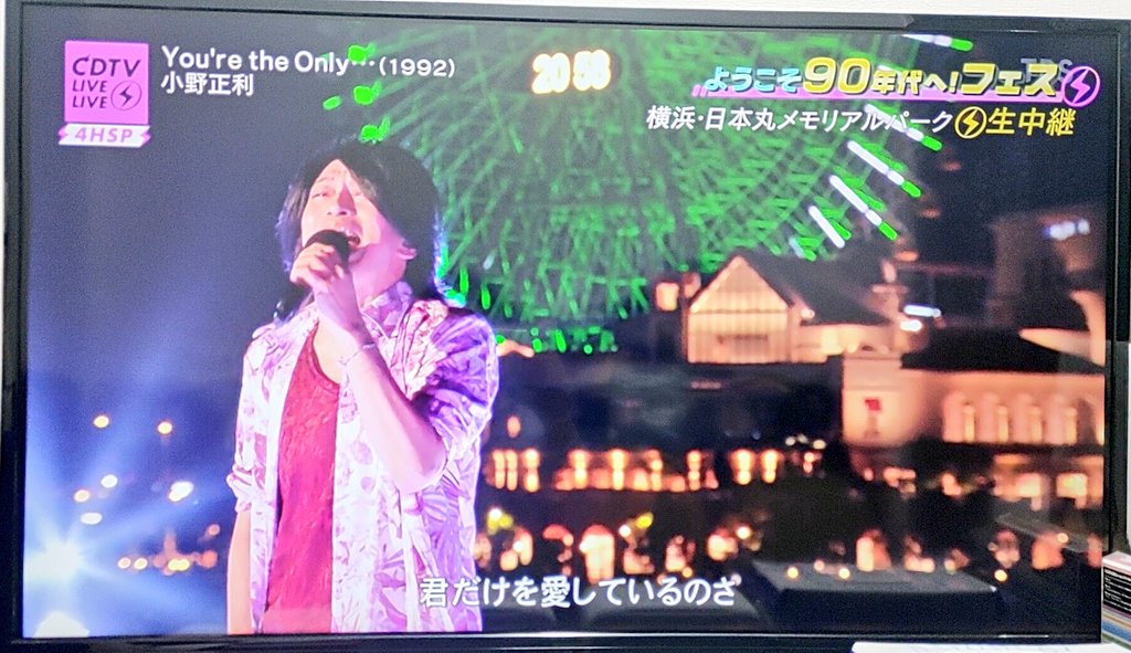 小野正利 Twitter Search Twitter