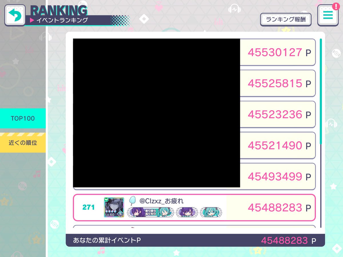 CIzxz_'s tweet photo. イベントお疲れ様でした！
今回初めてちゃんと走ったので疲れましたがとても楽しかったです！
イベント中にフォローしてくださった方、これからも走るタイングがありましたらよろしくお願いします🙇
お疲れ様でした！！！ https://t.co/psPag1PzeN