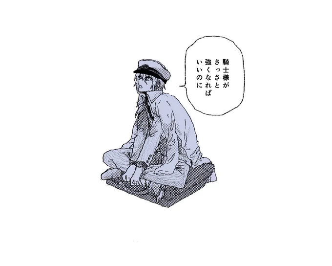 ここ好き 仕草含め 