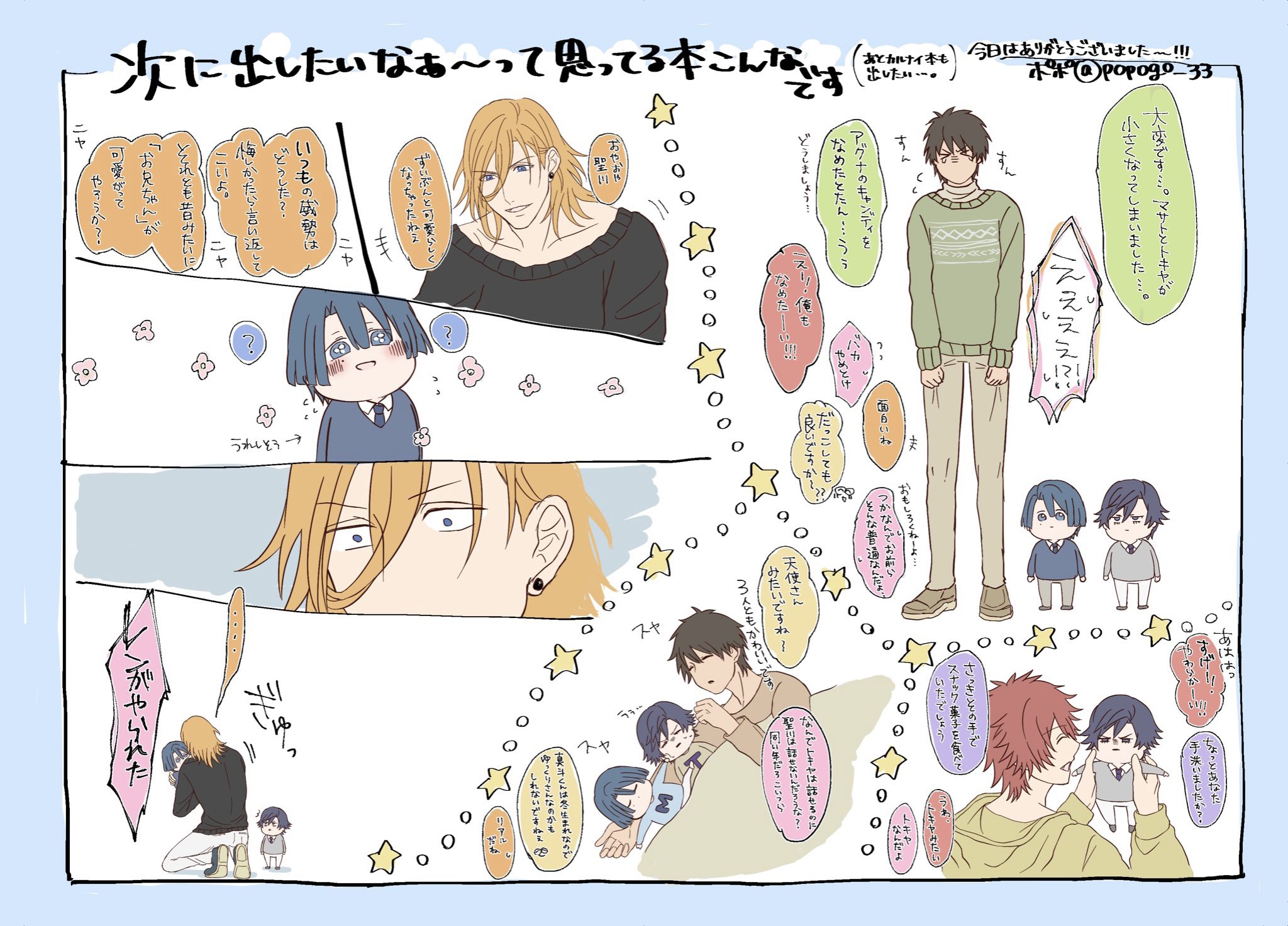 もなりん様専用-