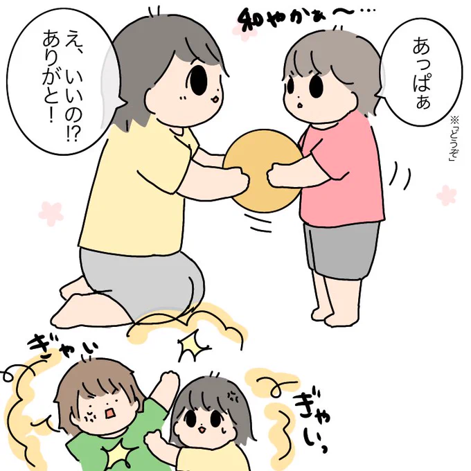 最近次女と末っ子が仲良さそうにしてる姿をよく見かける。そして相変わらず長女と次女はドンパチしてる💥🫢

#育児絵日記 