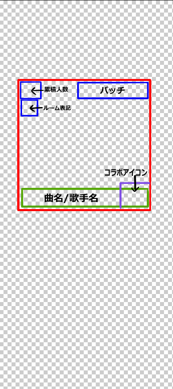 nekoarcmk2's tweet photo. 背景とサムネのアイコンやその位置に表示されるという表示を書き込んだテンプレ素材みたいなものです。
最近また旧端末やタブレットに対応してない背景が多くみられるので張ってみました。
透過度を下げて背景やサムネ制作に役立てばと。
ご自由にお使いください。
#トピア https://t.co/E2SJV9V7Ya