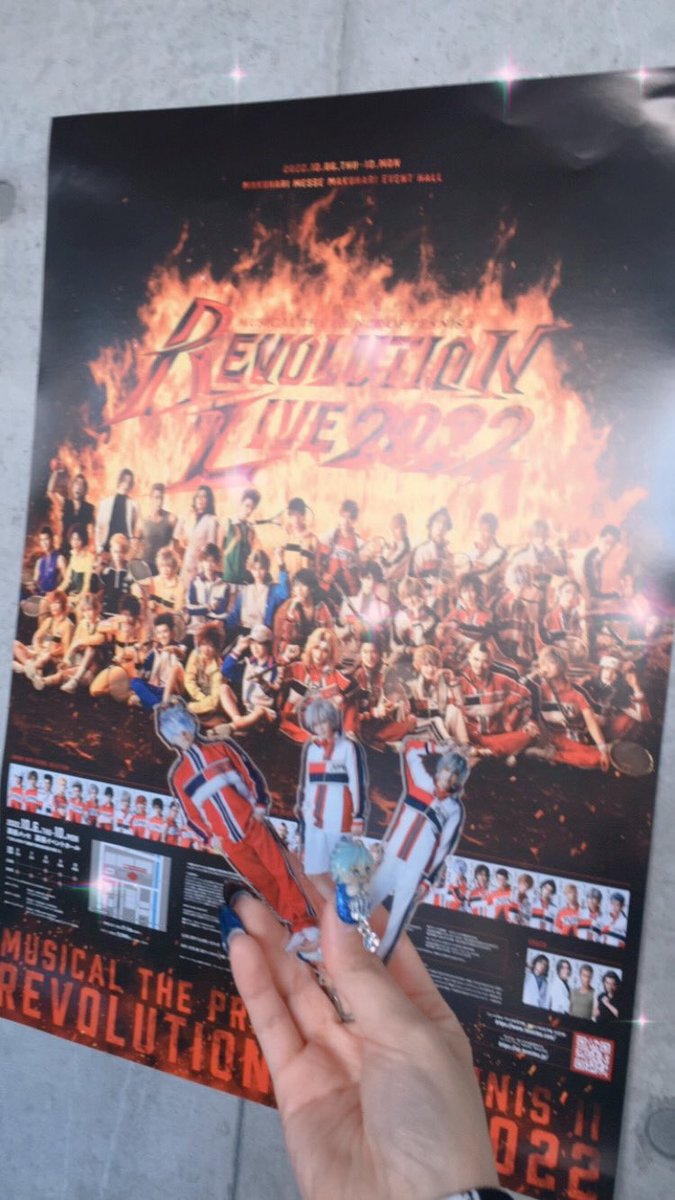 29mo_moo's tweet photo. 5日間の遠征して7公演完走 ！！
仁王さんと惷君からファンサも貰えて幸せエブリデイだった…

𝚑𝚊𝚙𝚙𝚒𝚗𝚎𝚜𝚜໒꒱· ﾟ
新テニミュ𝑳𝑶𝑽𝑬_____‼️‼️

#レボライ https://t.co/VOuFgnztFu